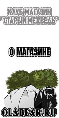 Снуд маска