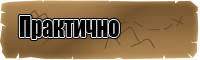 Комбинезон из футера