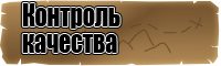 Короткая жилетка